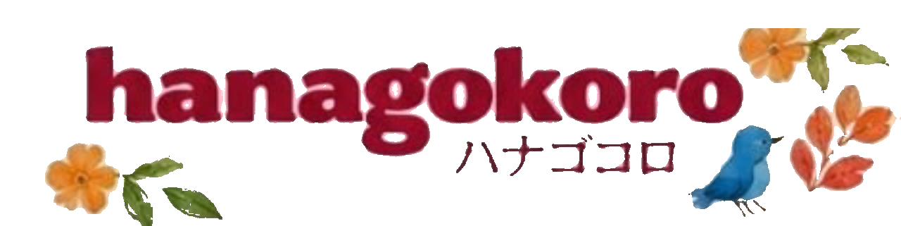 hanagokoro（ハナゴコロ）